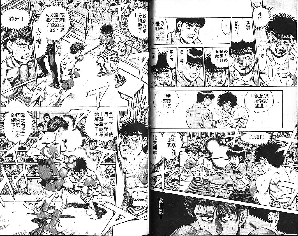 第 47 页