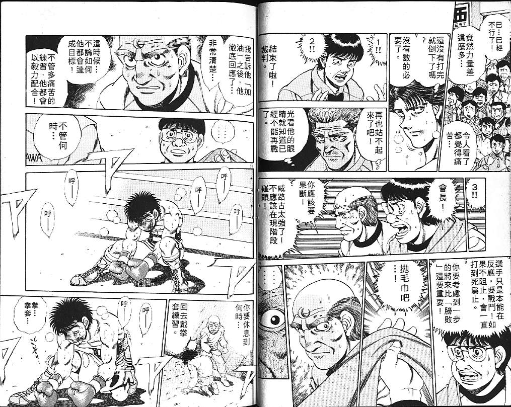 第 48 页