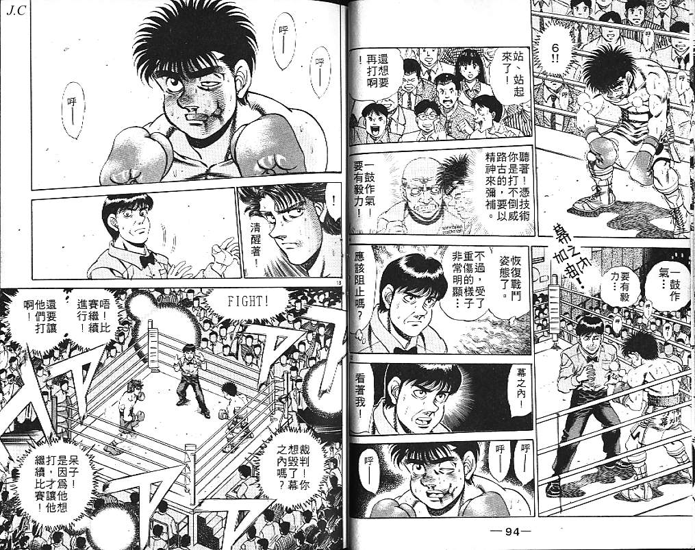 第 49 页