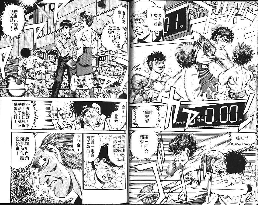 第 52 页