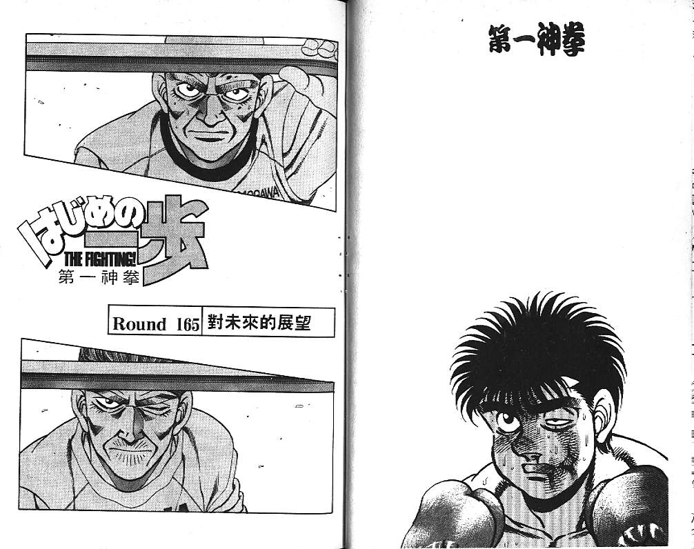 第 53 页