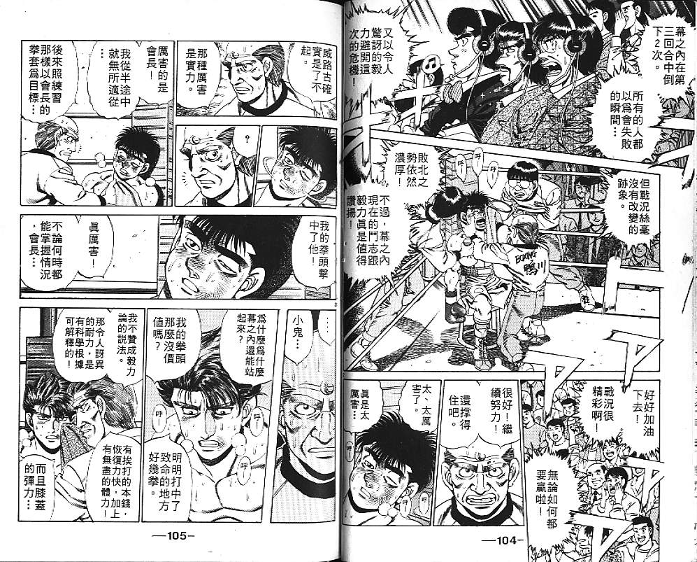 第 54 页