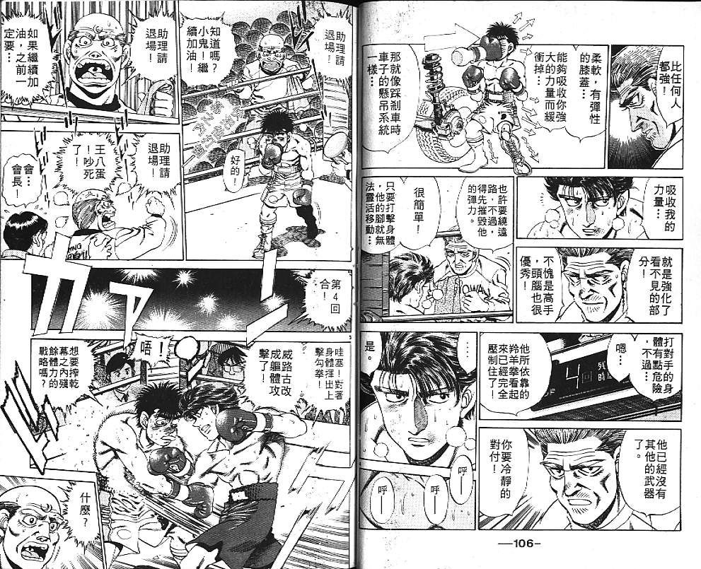 第 55 页