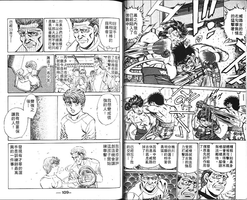 第 56 页