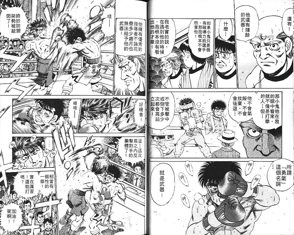 第 58 页