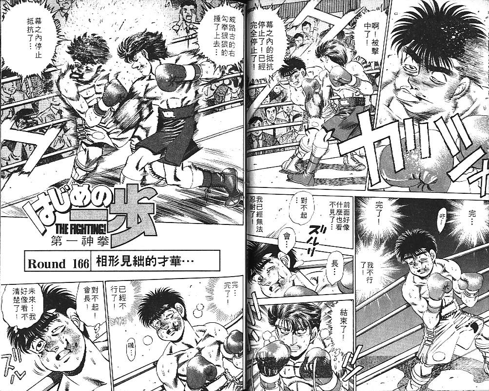 第 60 页
