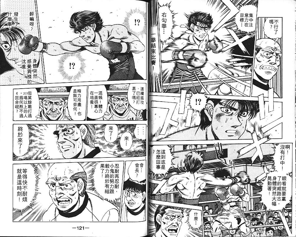 第 61 页