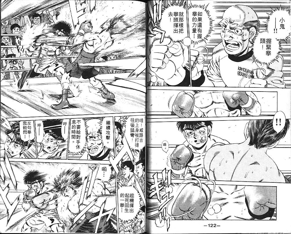 第 62 页