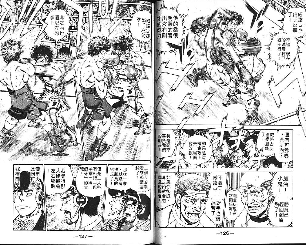 第 64 页