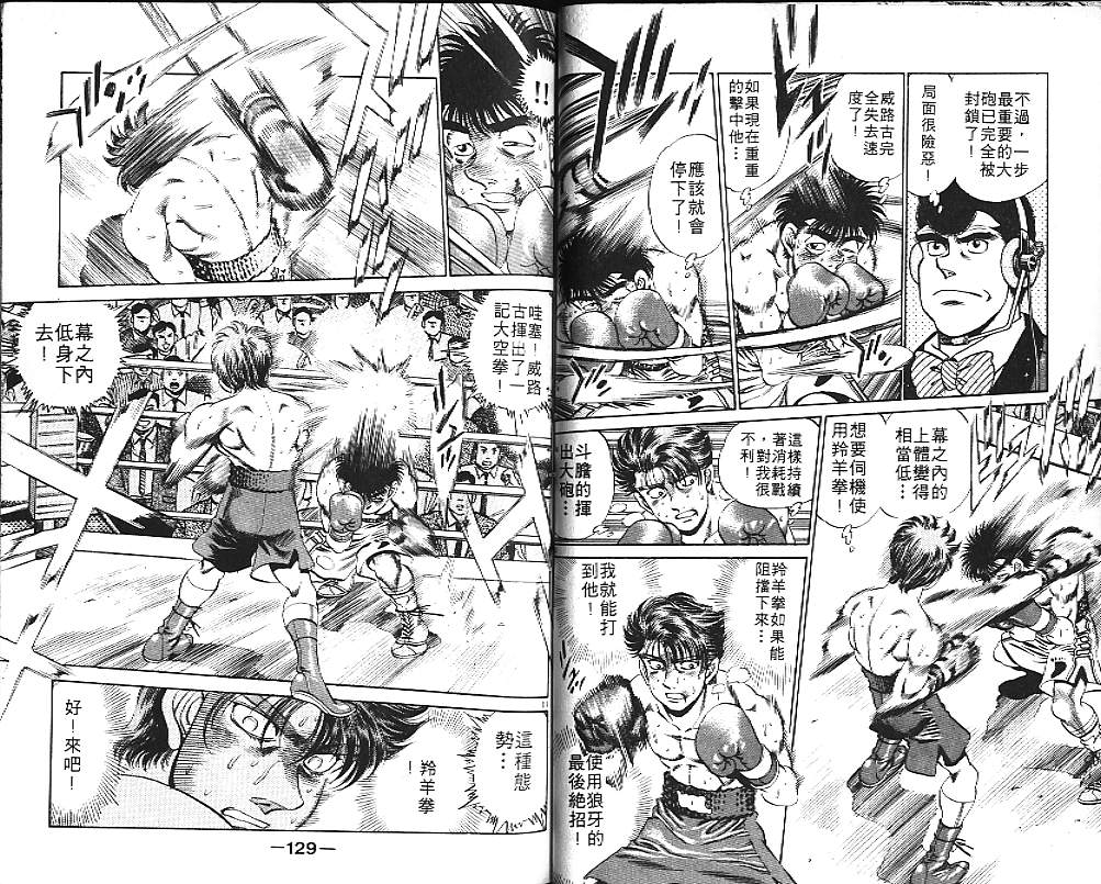 第 65 页
