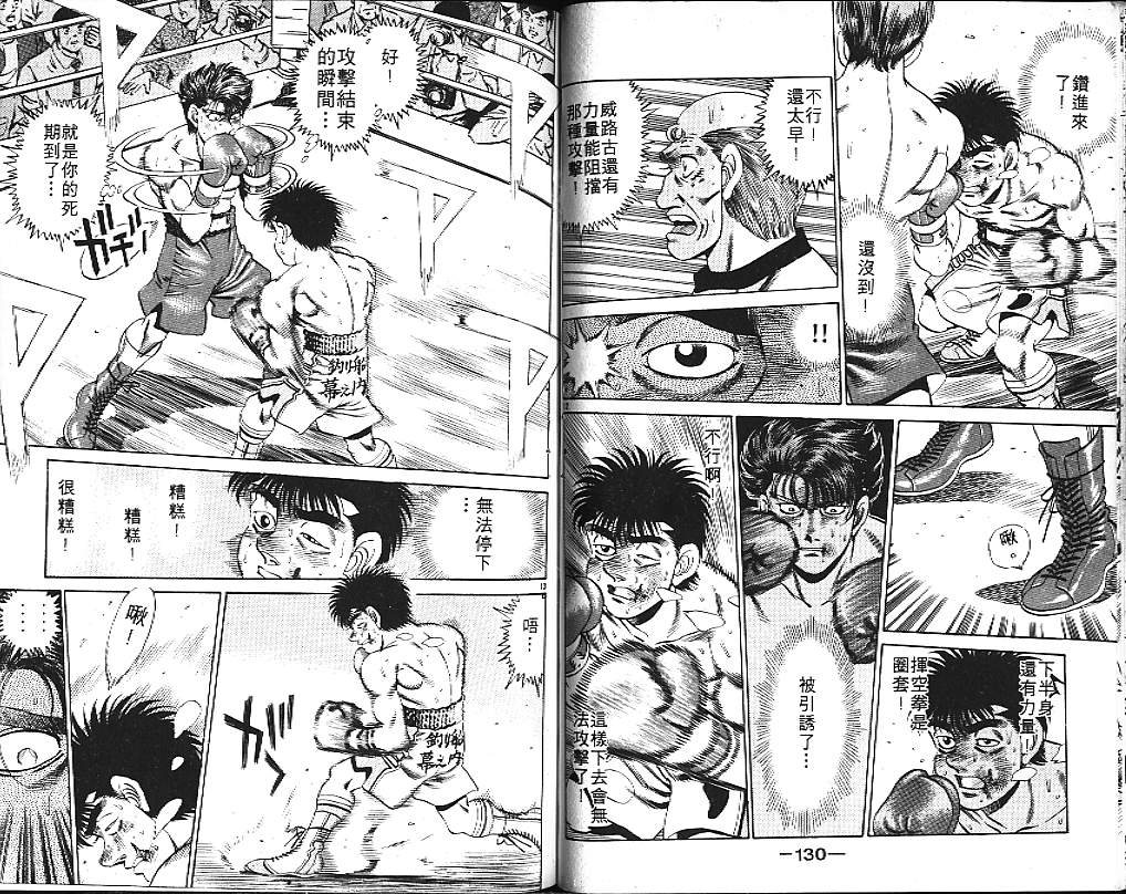 第 66 页