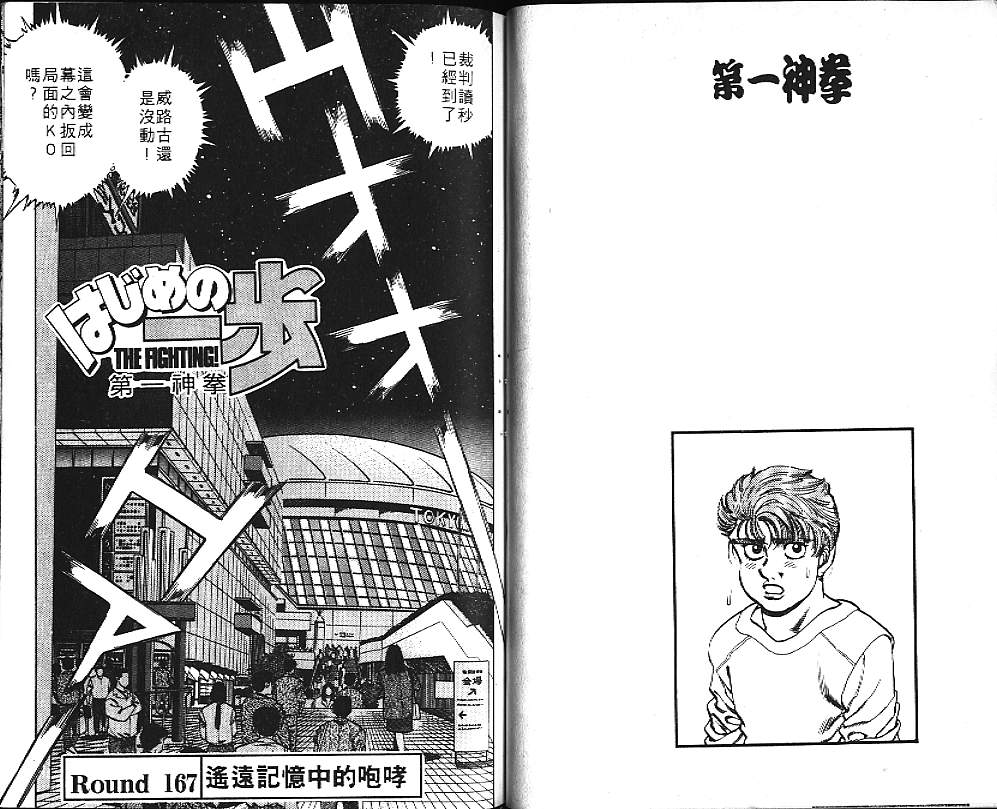第 70 页