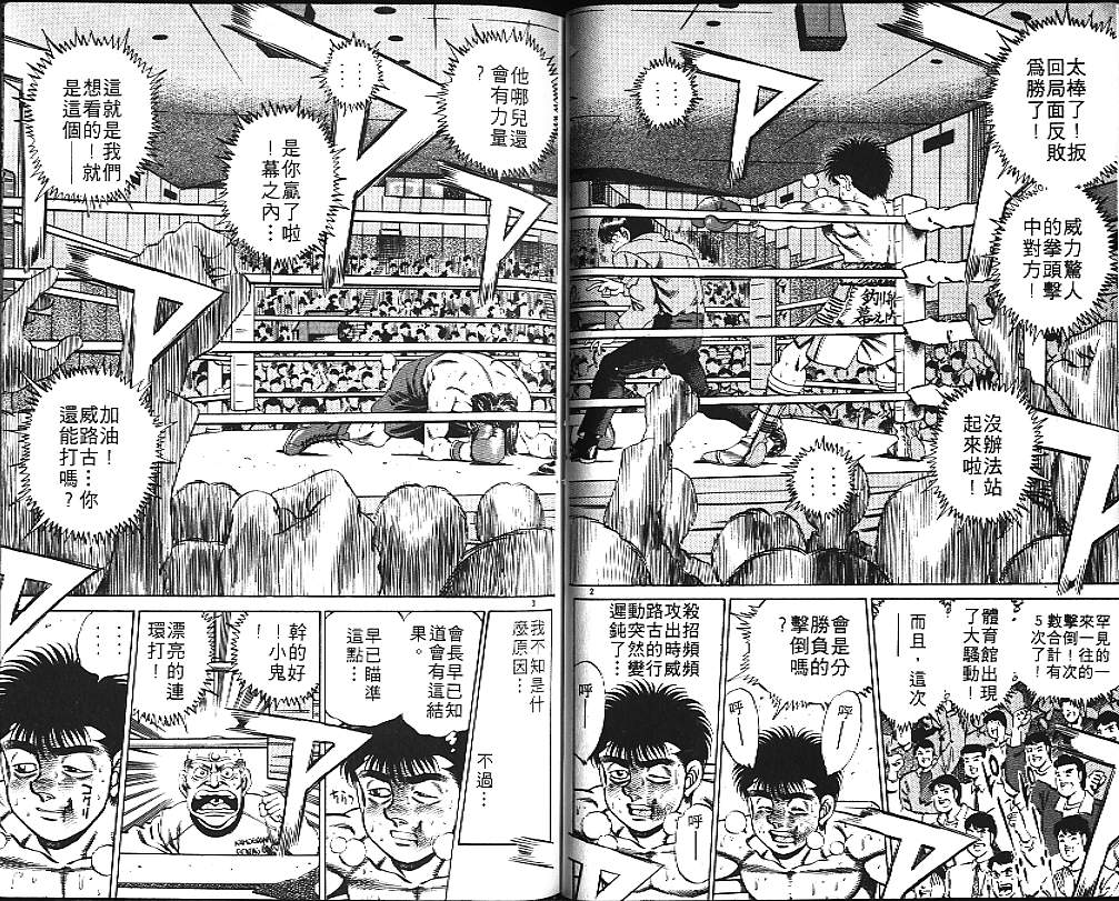 第 71 页