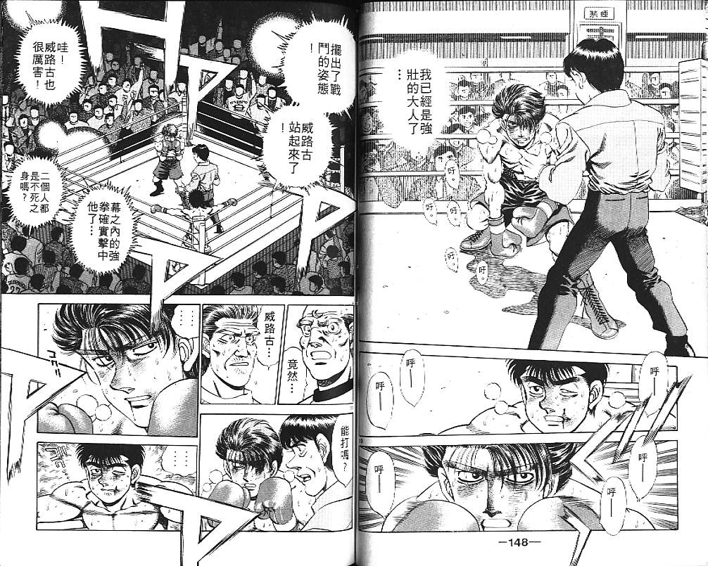 第 75 页