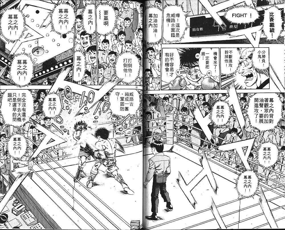 第 76 页