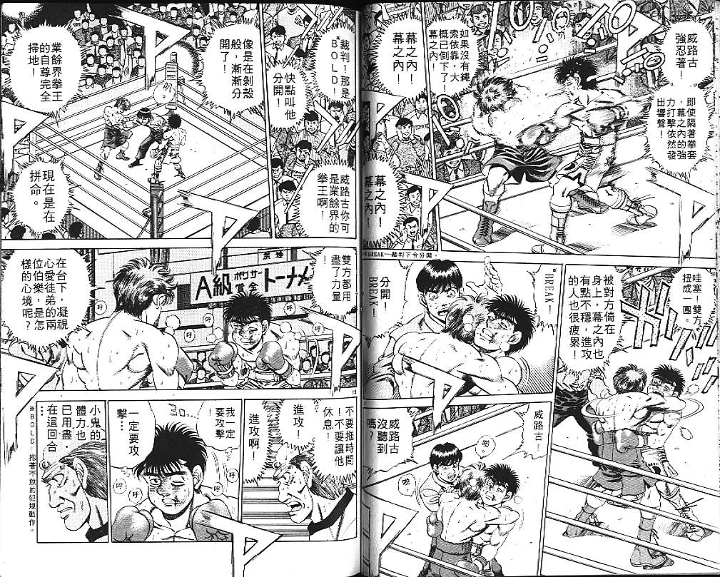 第 77 页