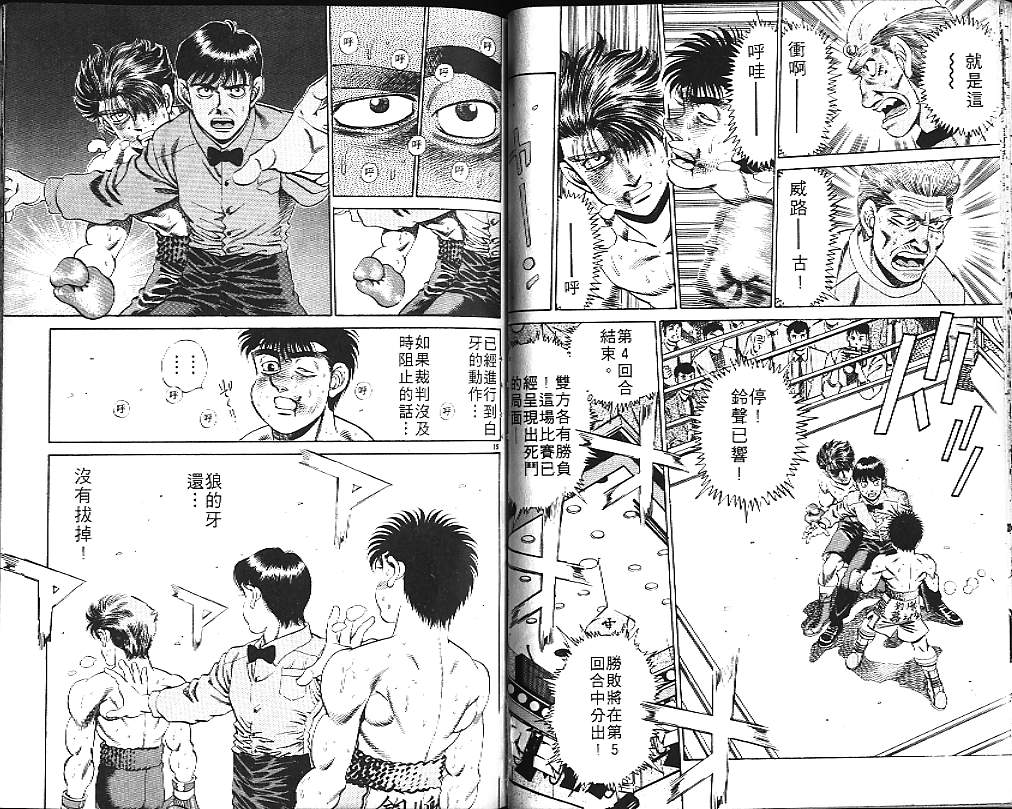 第 79 页