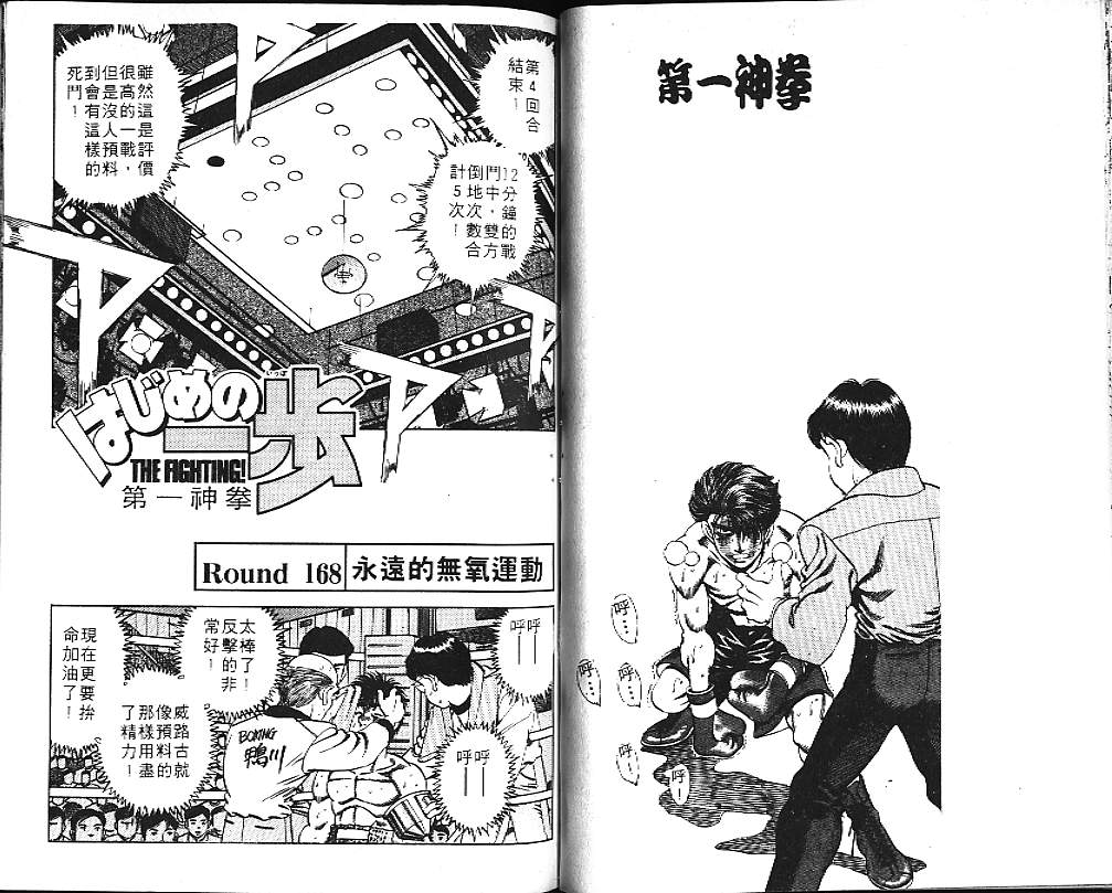 第 80 页