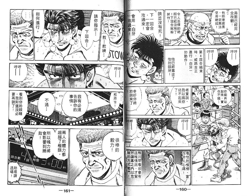 第 81 页
