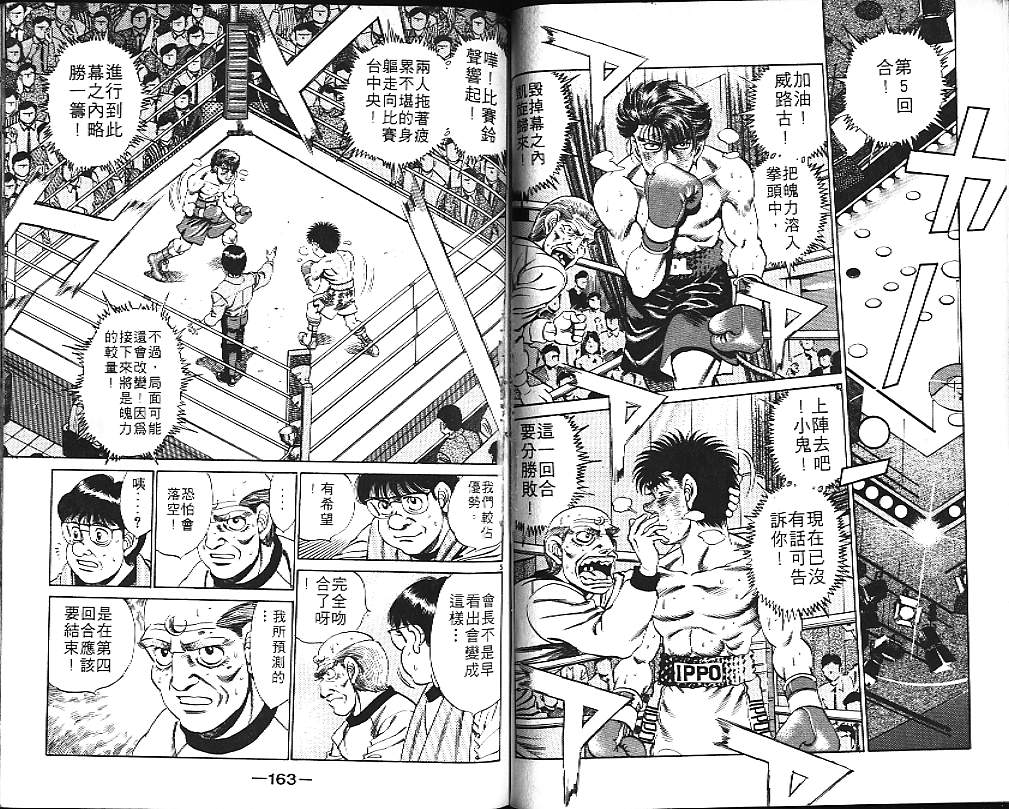 第 82 页