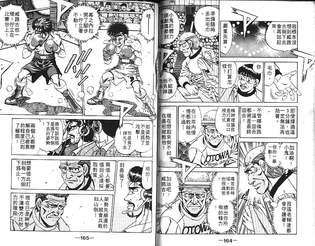 第 83 页