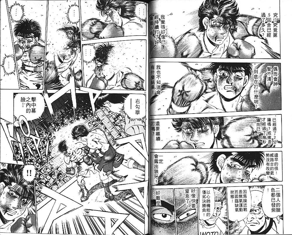 第 85 页