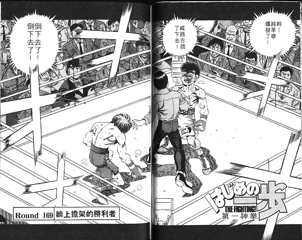 第 90 页