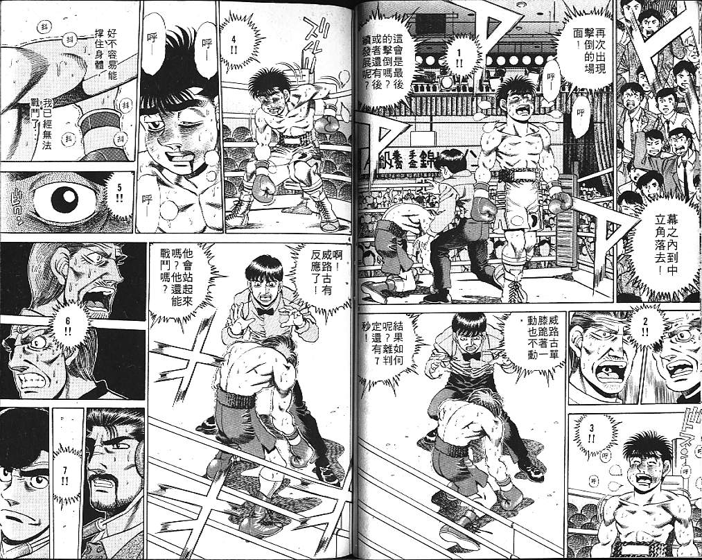 第 91 页