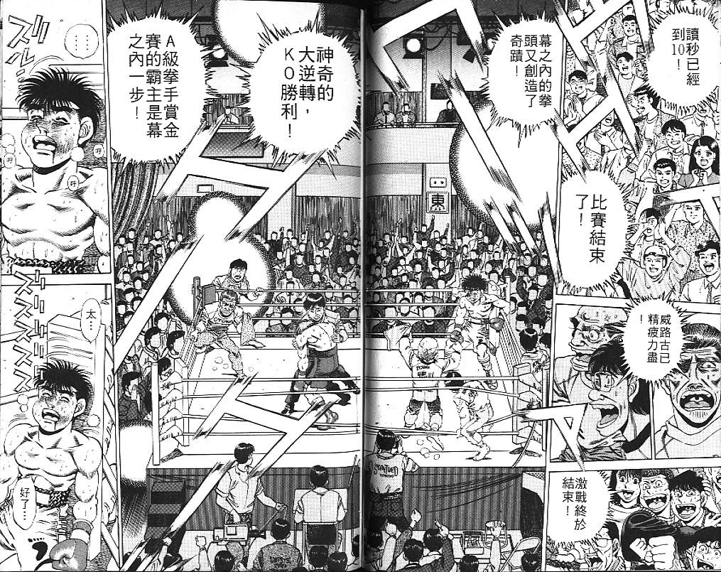 第 94 页