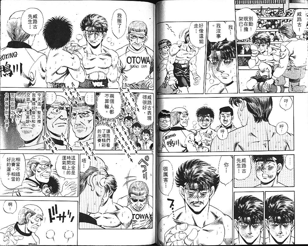 第 96 页