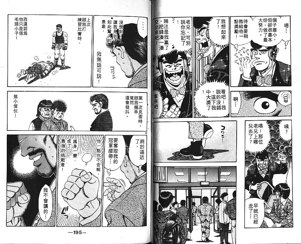 第 98 页