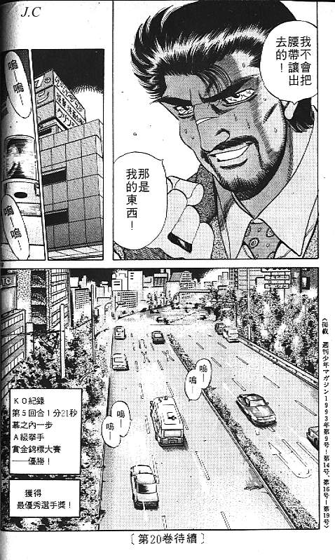 第 99 页
