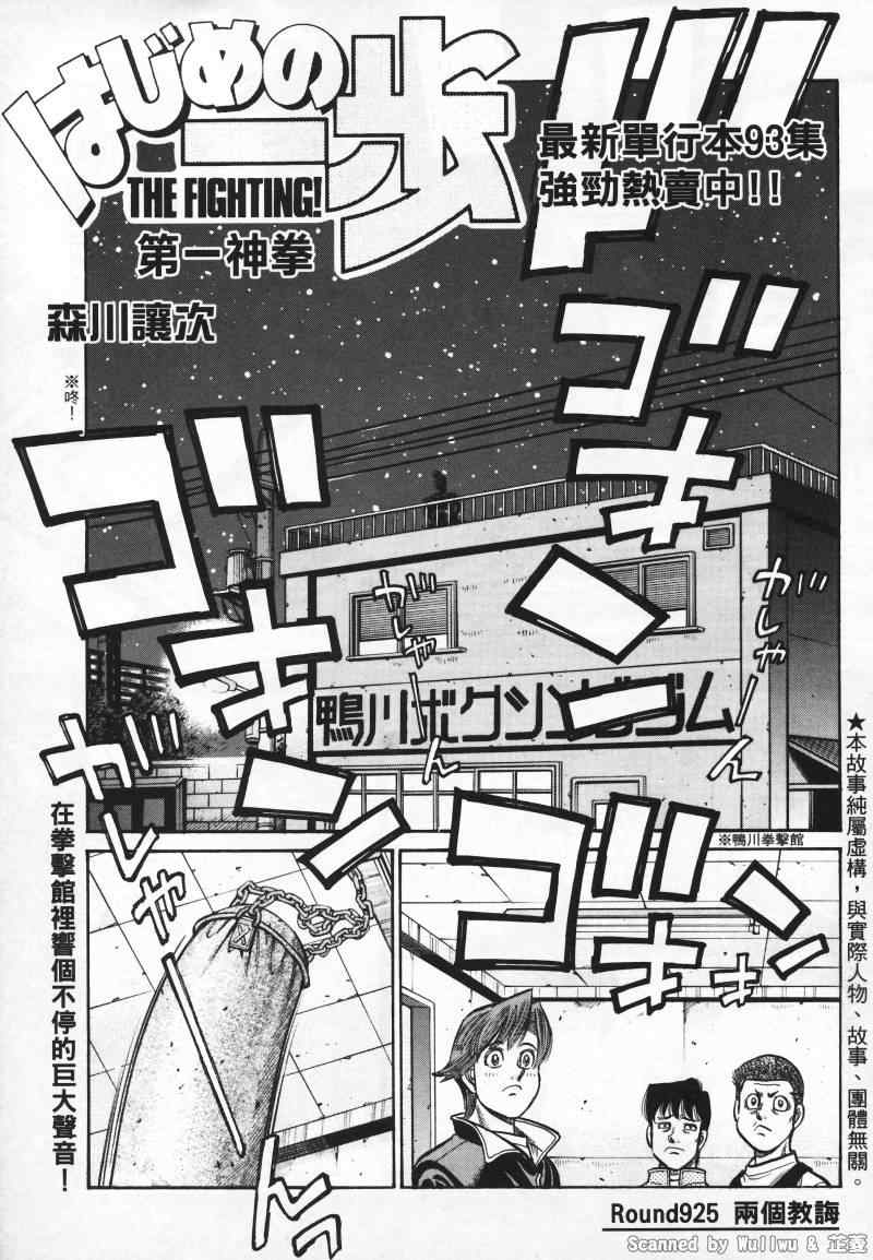 第 1 页