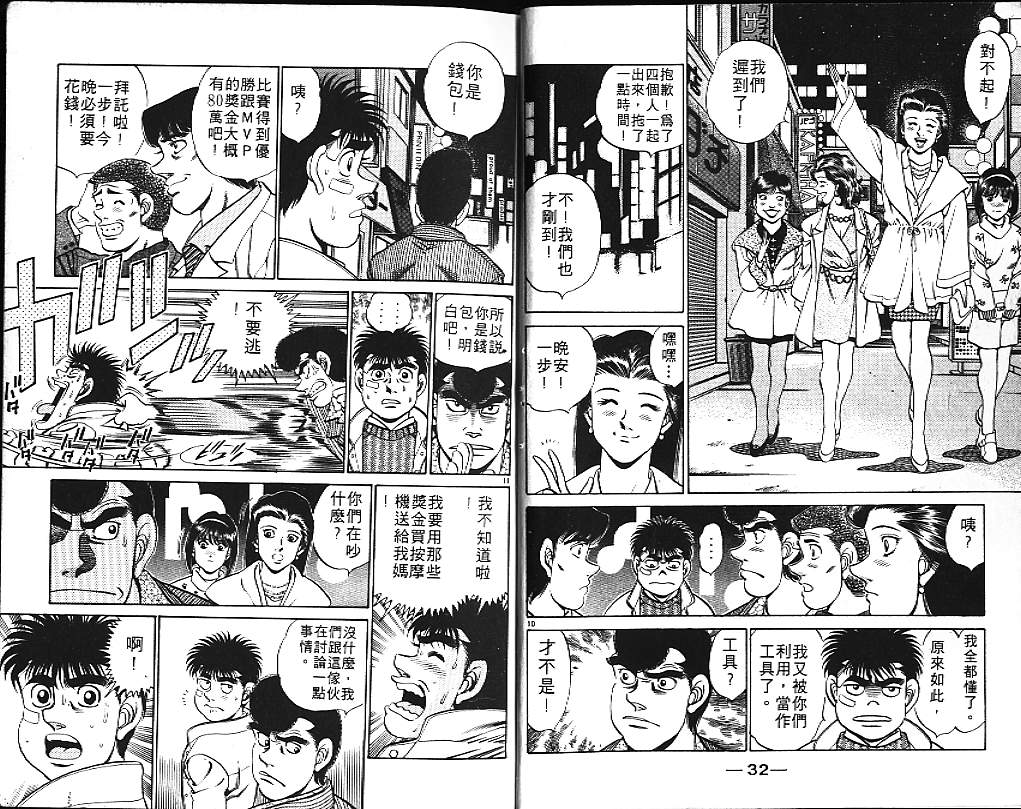 第 18 页