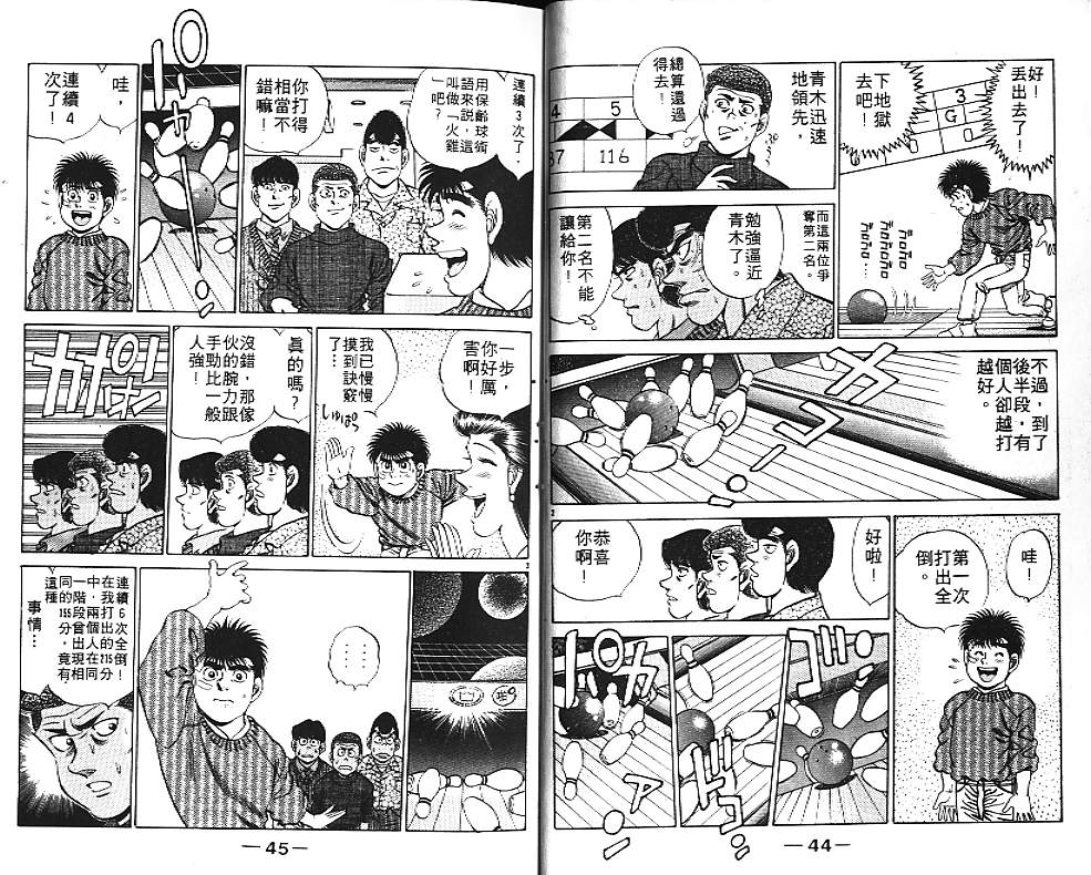 第 24 页