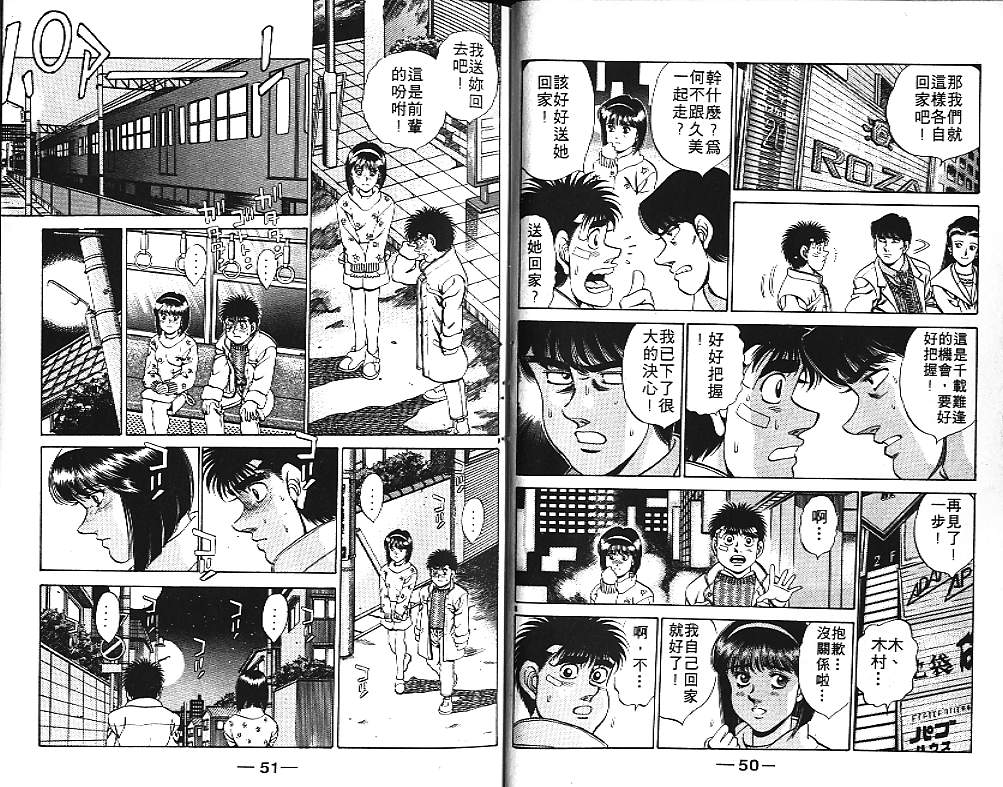 第 27 页