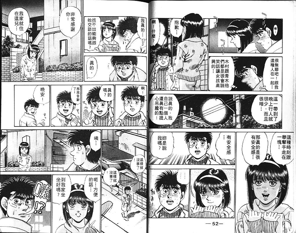 第 28 页