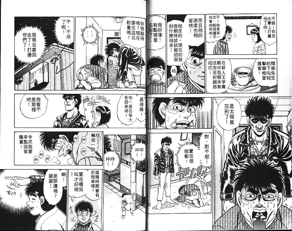 第 31 页