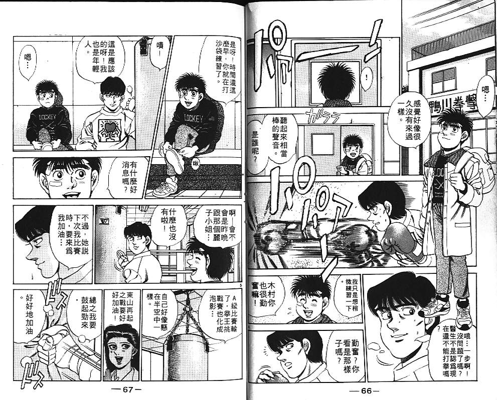 第 35 页