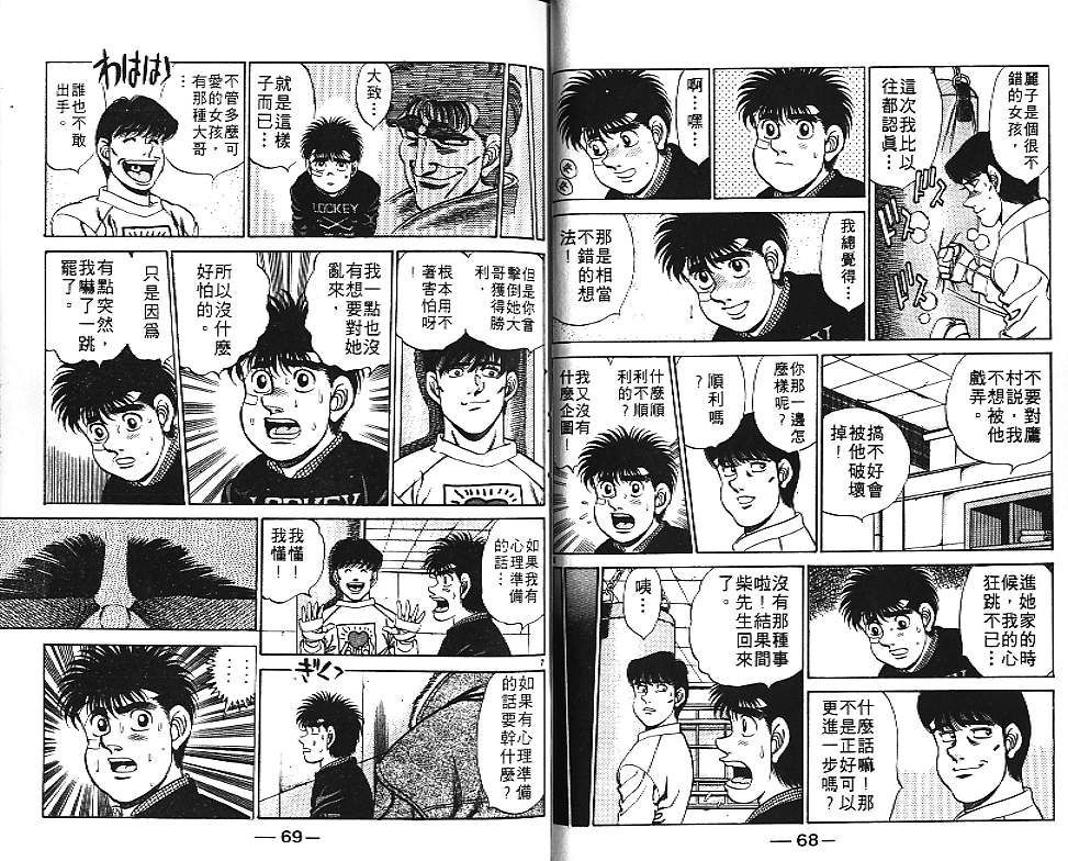 第 36 页
