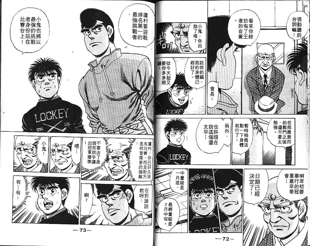 第 38 页