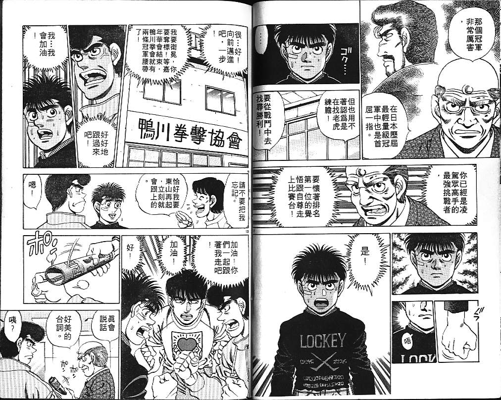 第 39 页