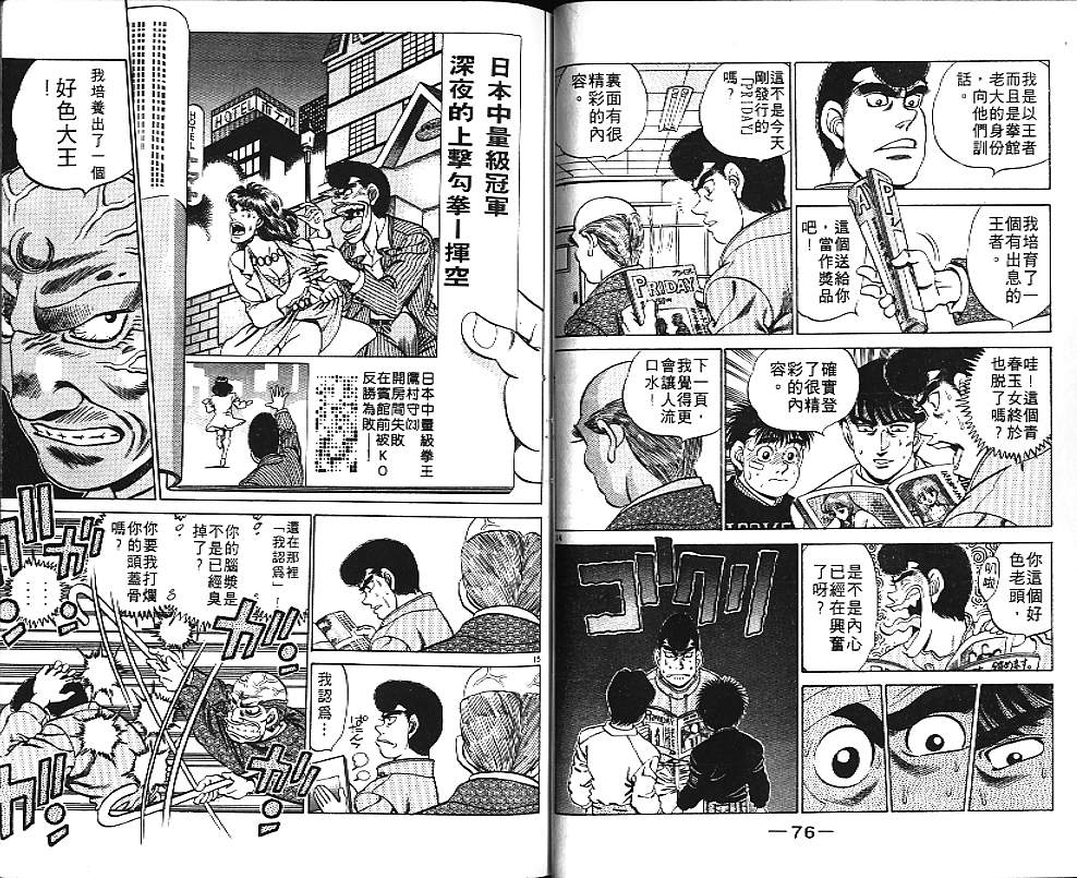 第 40 页