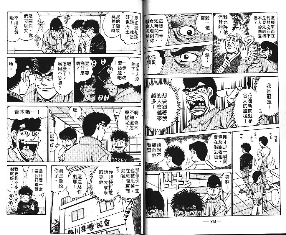 第 41 页