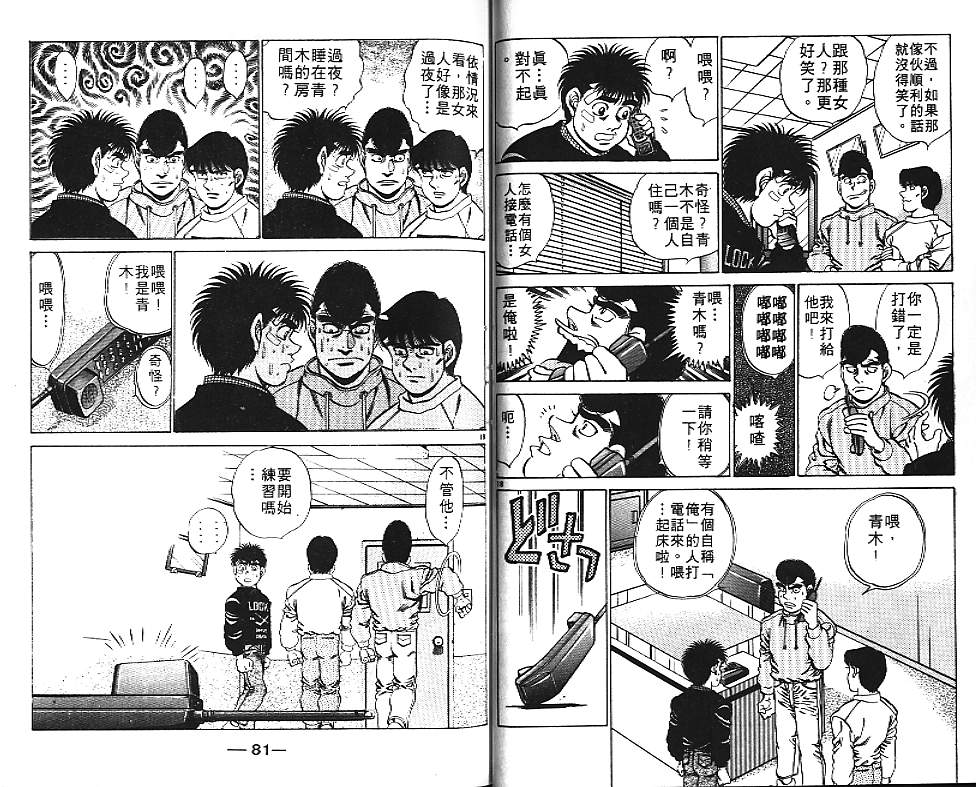 第 42 页