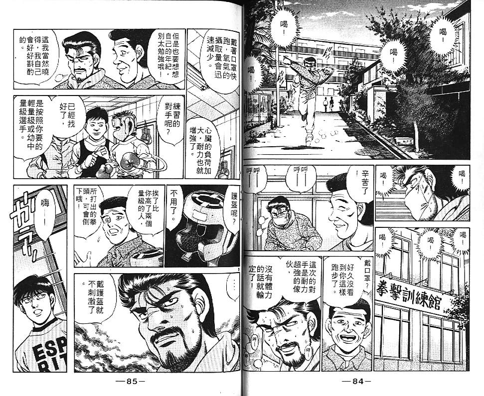 第 44 页