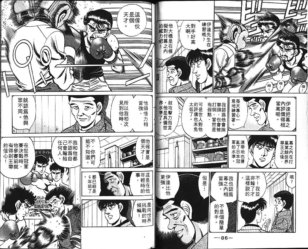 第 45 页