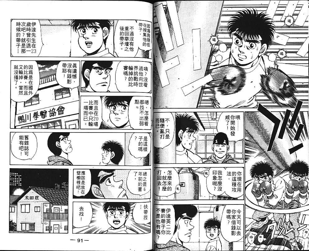 第 47 页