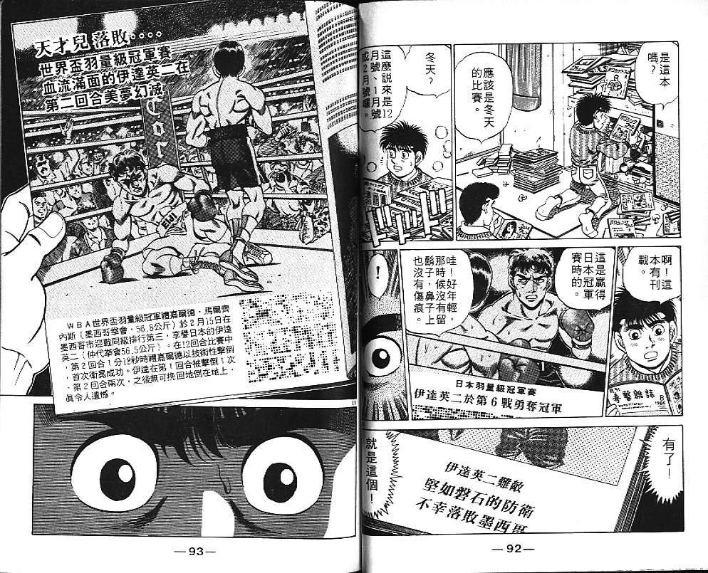 第 48 页
