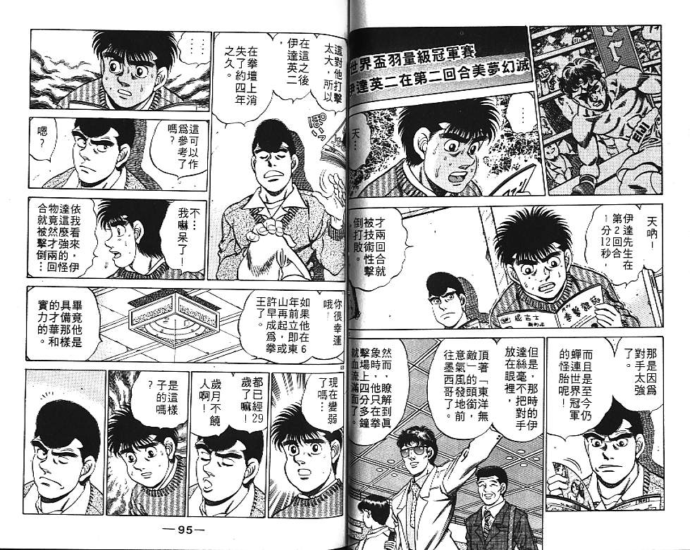 第 49 页